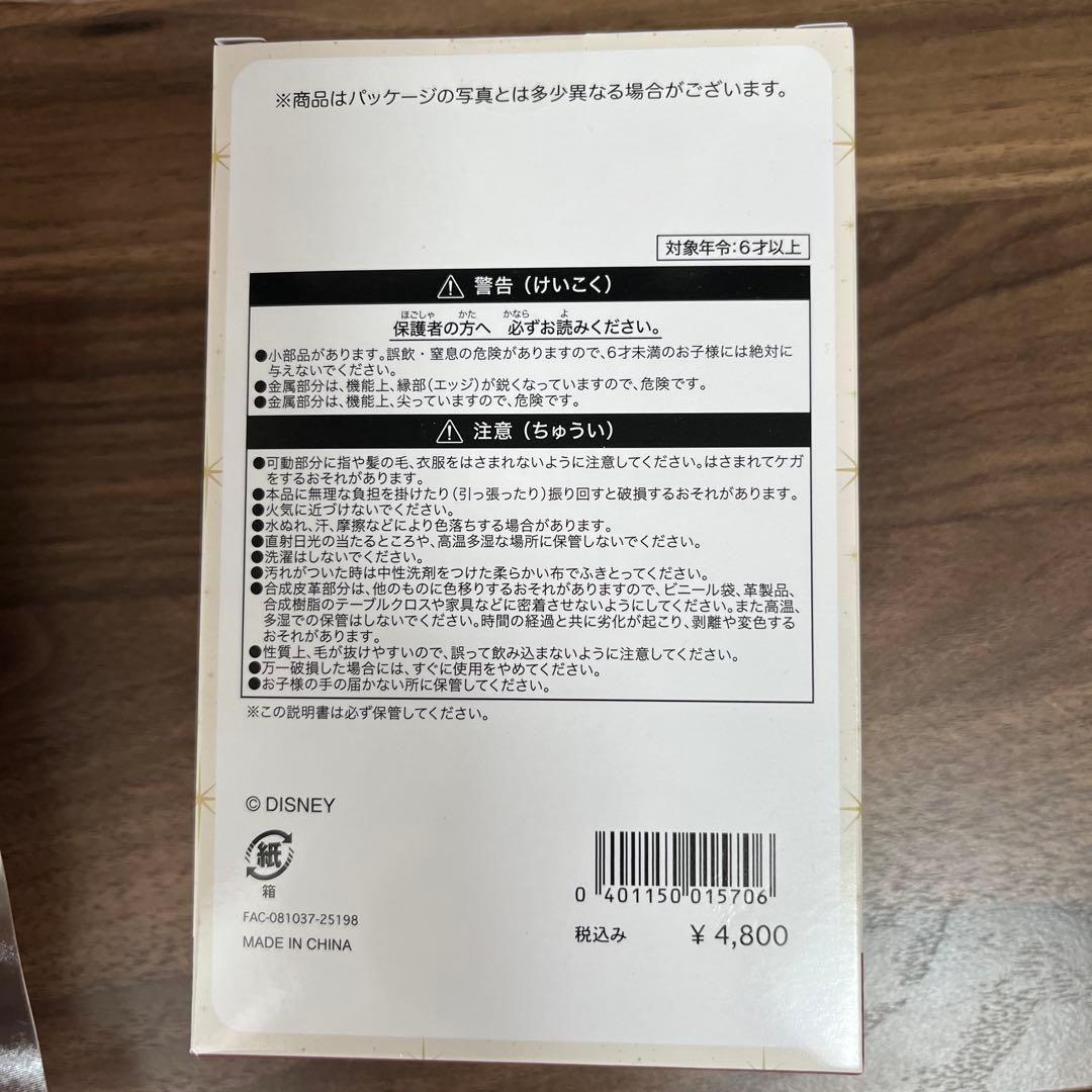 T*M様 リルリンリン2025 ワッペンキーホルダー全セット