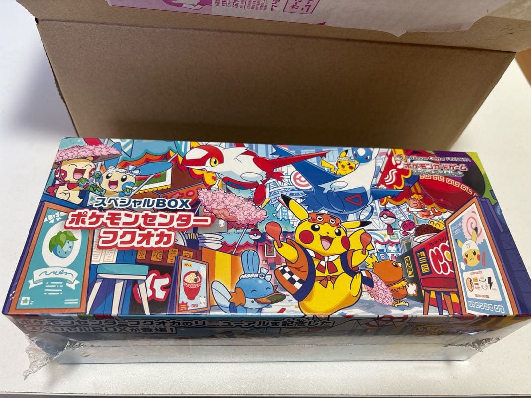 【即日発送・シュリンク付】ポケモンカードスペシャルBOXポケモンセンターフクオカ