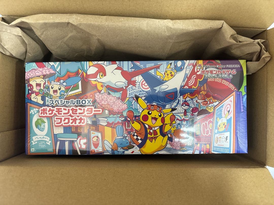 【即日発送・シュリンク付】ポケモンカードスペシャルBOXポケモンセンターフクオカ