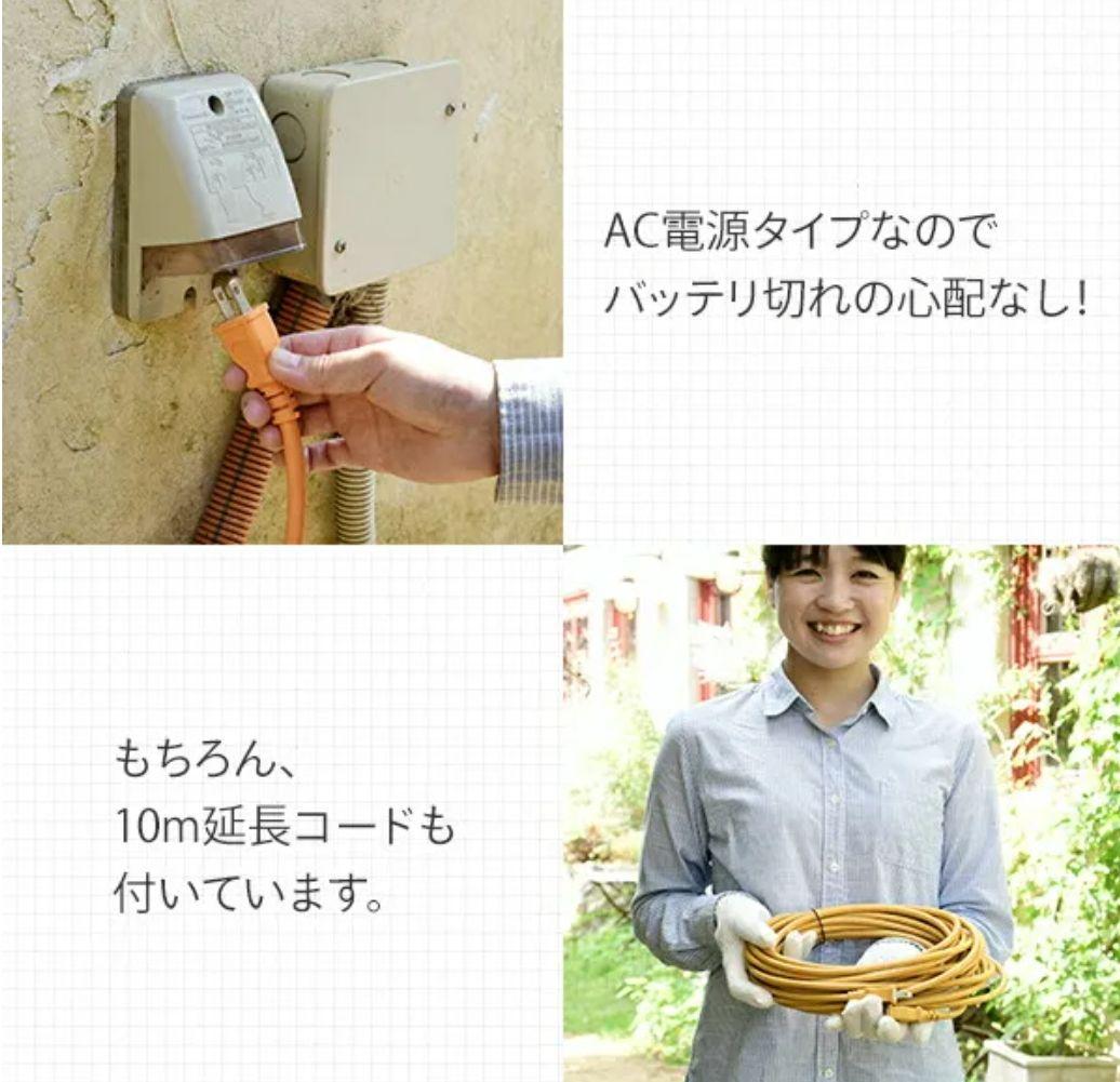 YAMAZEN ガーデンポールソー 最大長約3m PS-3000