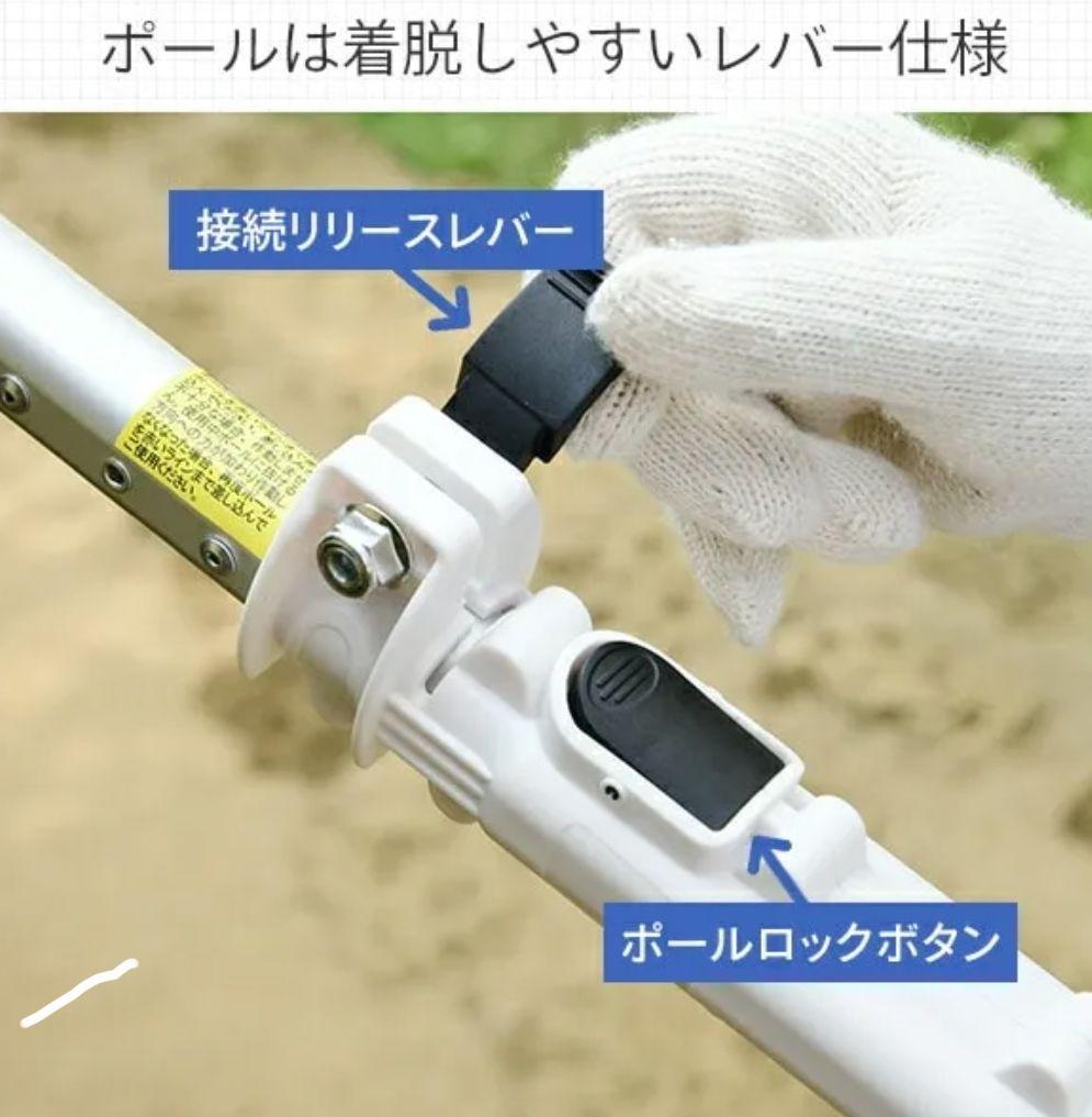 YAMAZEN ガーデンポールソー 最大長約3m PS-3000