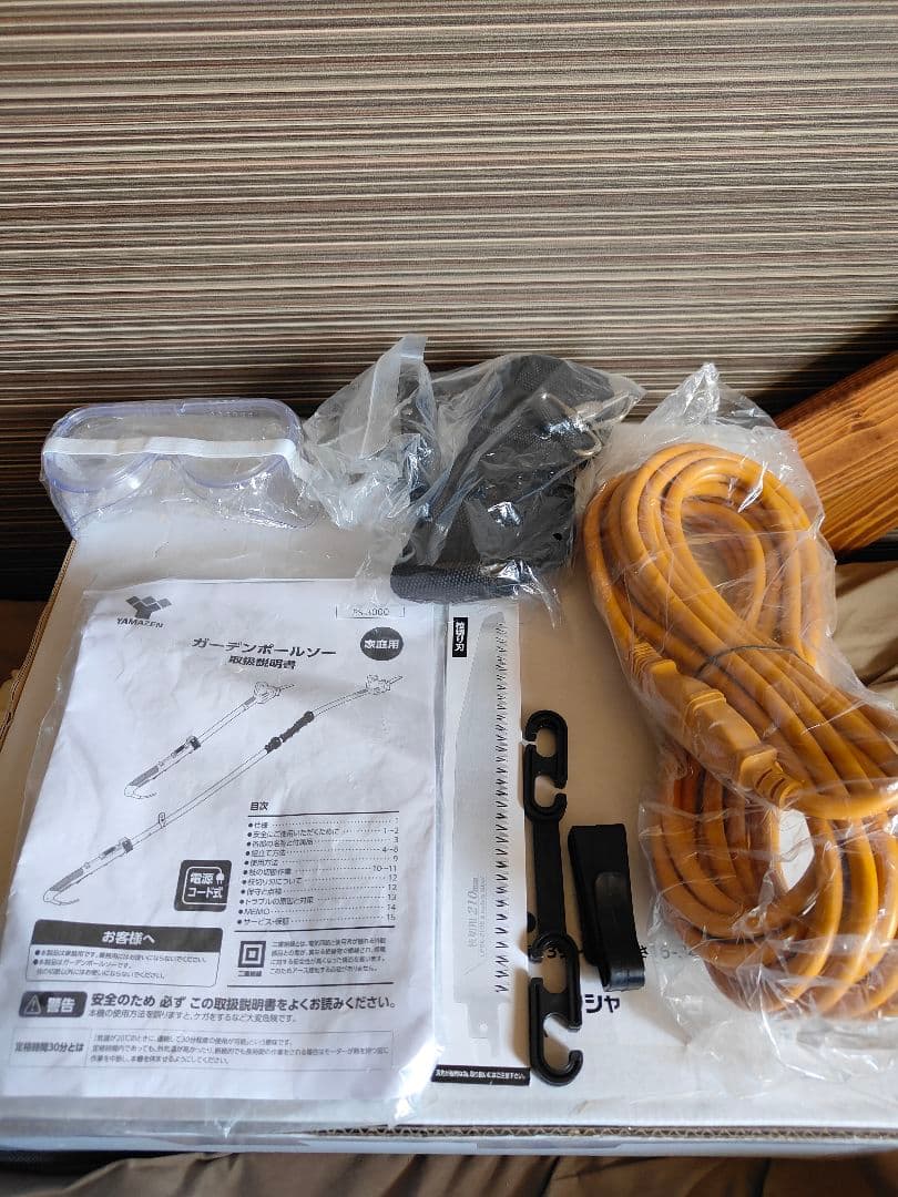 YAMAZEN ガーデンポールソー 最大長約3m PS-3000