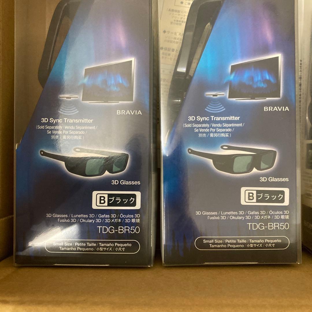 SONY 3Dメガネ TDG-BR100/50 4個とトランスミッター
