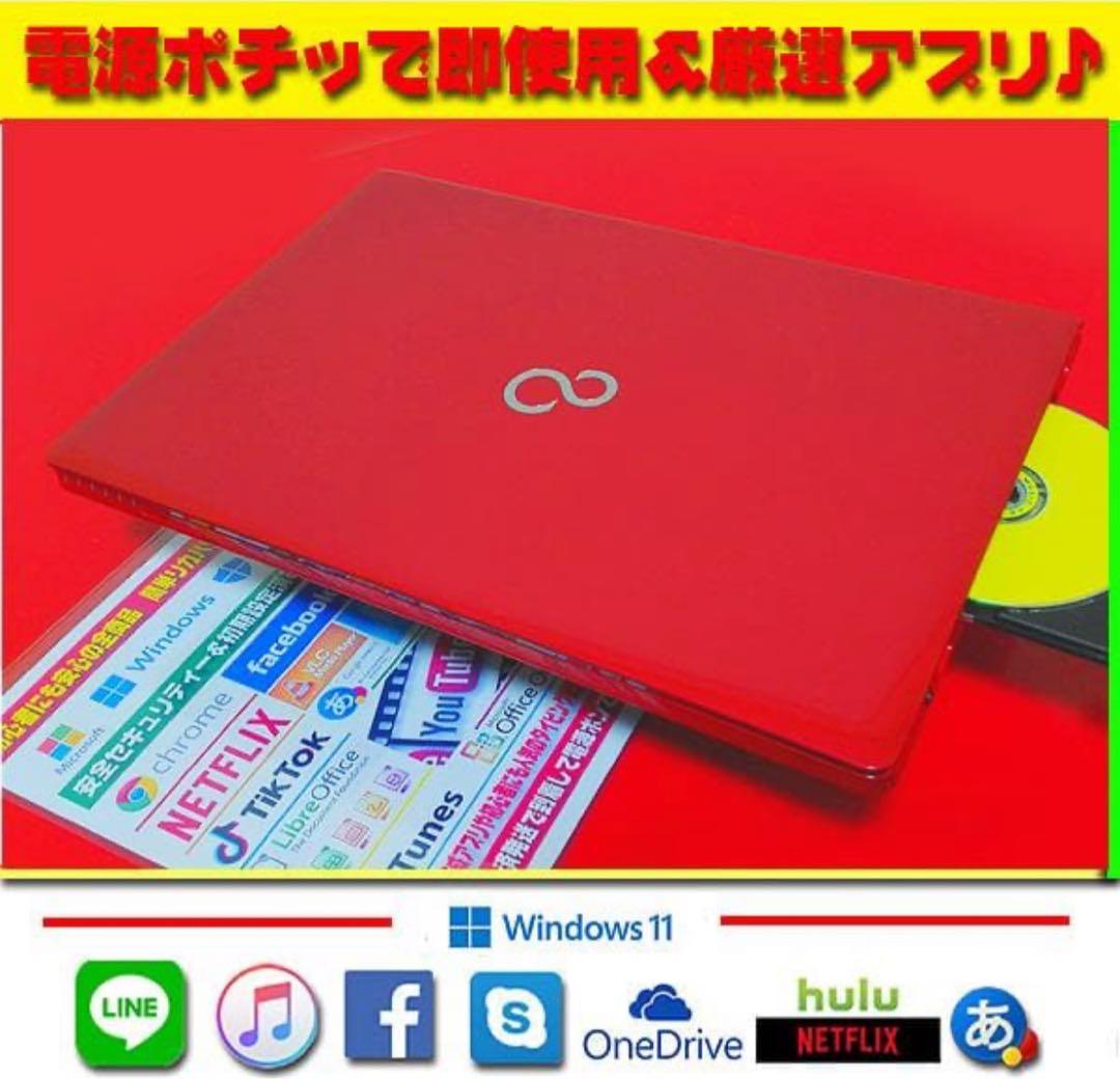 ☀超極上★最新Win11★CORE★特盛1TB★ブルーレイ★リカバリ★オフィス★