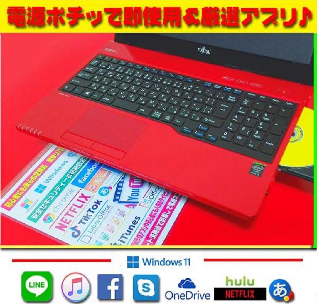 ☀超極上★最新Win11★CORE★特盛1TB★ブルーレイ★リカバリ★オフィス★