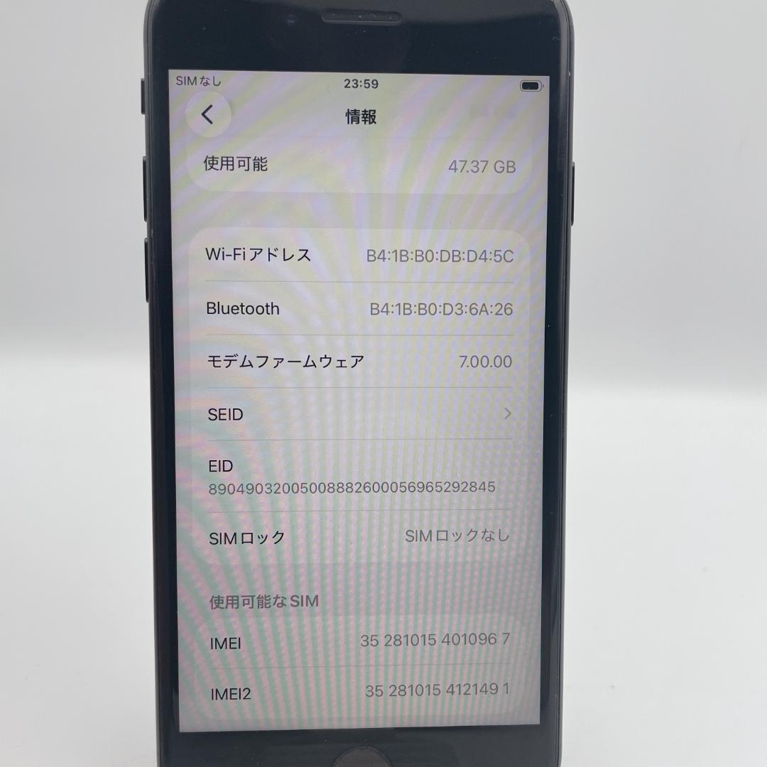 【美品】iPhone SE 64GB SIMフリー MHGP3J/A ブラック