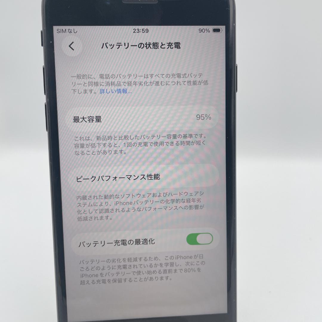 【美品】iPhone SE 64GB SIMフリー MHGP3J/A ブラック