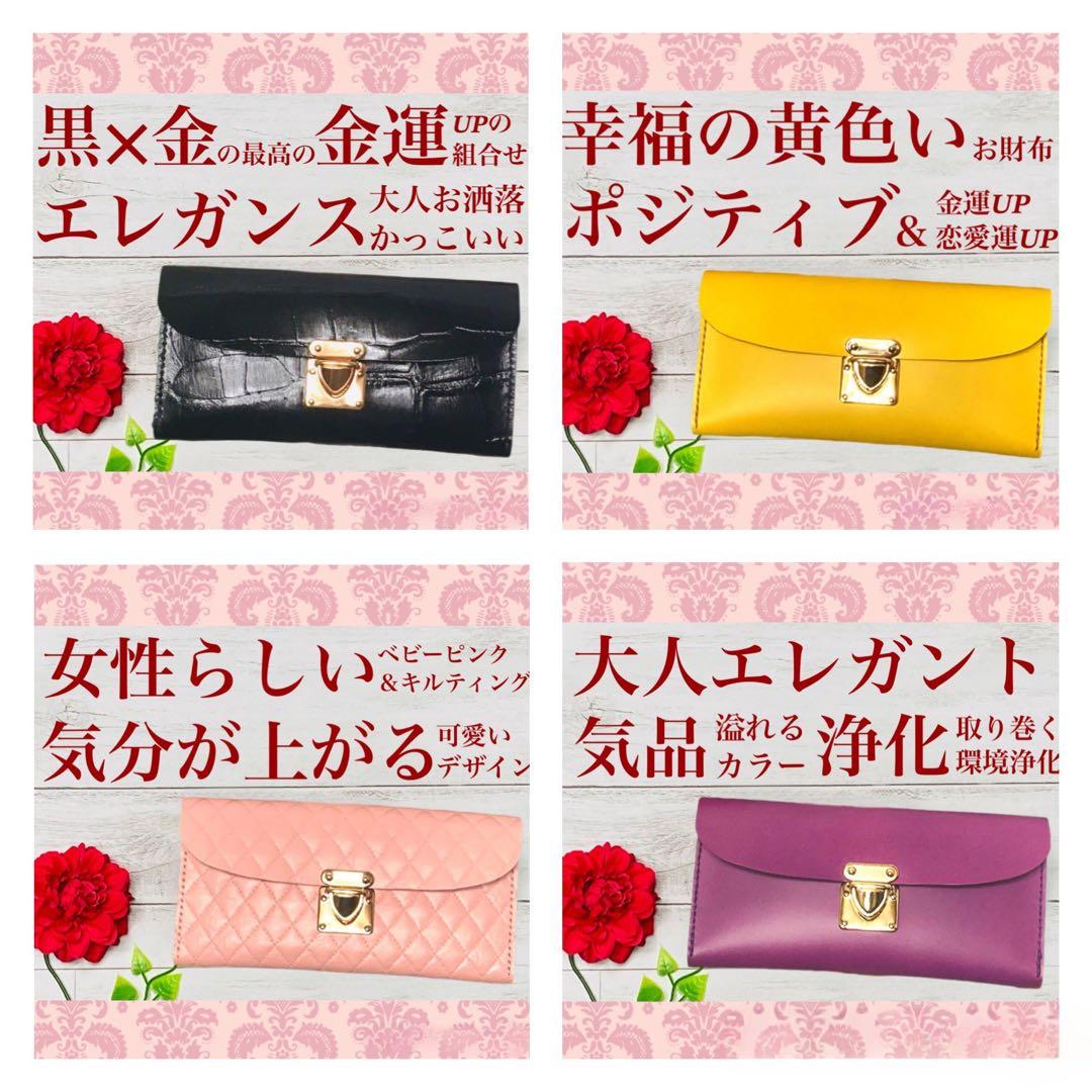 ❤️【大人お洒落♪】高級感×シンプルデザインの大人オシャレ総本革長財布白クロコ柄