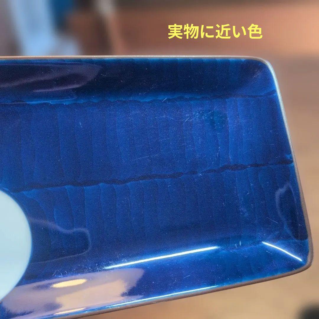 白山陶器　ねじり梅　長皿＆小皿＆醤油さし　セット