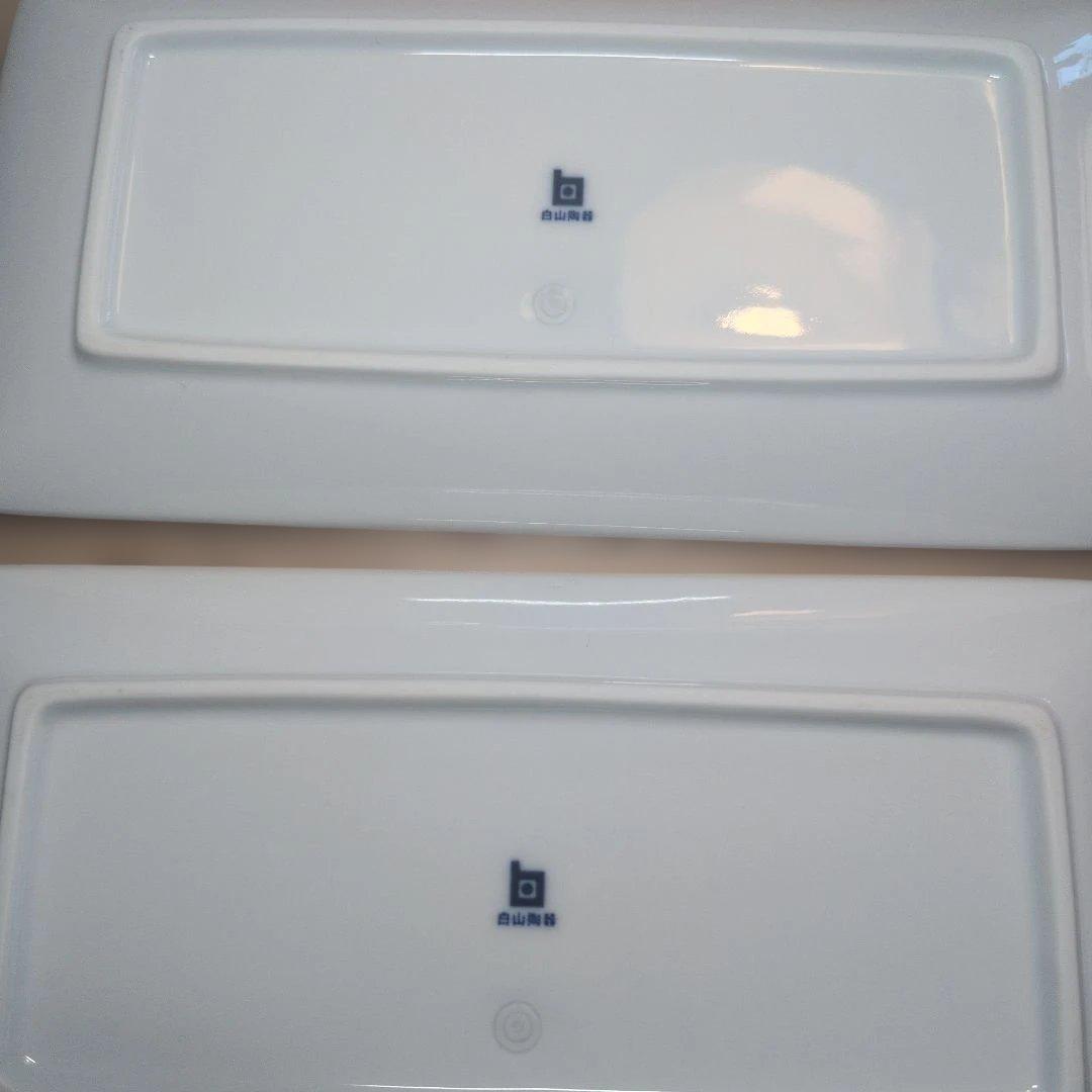 白山陶器　ねじり梅　長皿＆小皿＆醤油さし　セット