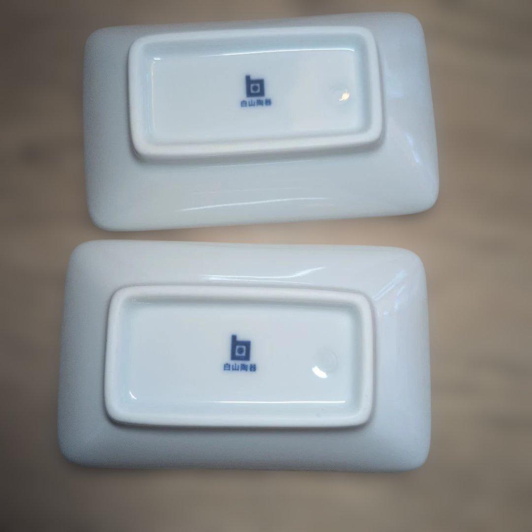 白山陶器　ねじり梅　長皿＆小皿＆醤油さし　セット