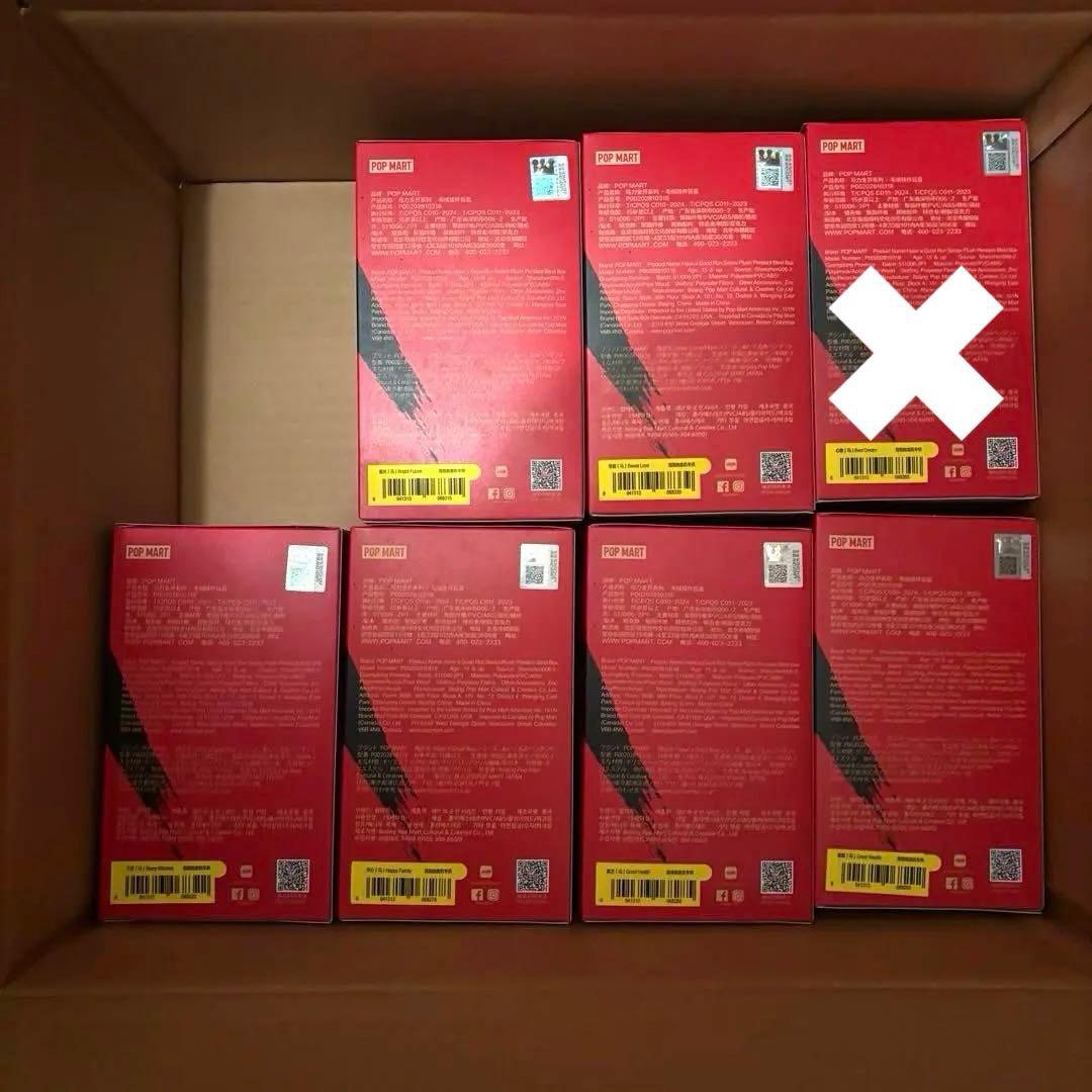 【バラ売りも可】　Have a Good Run 馬力全開 未開封 ポップマート