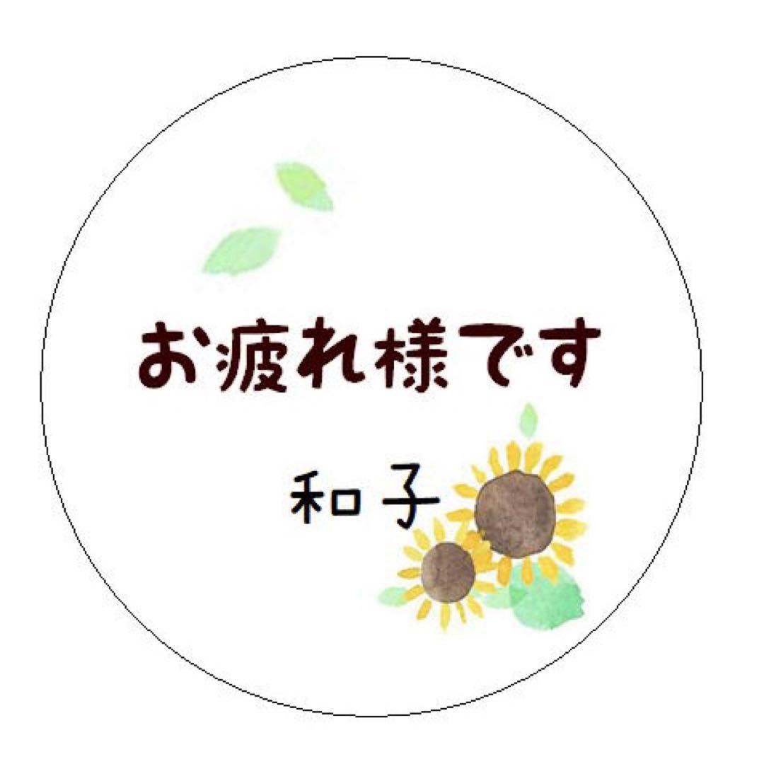 【K.】１９セット