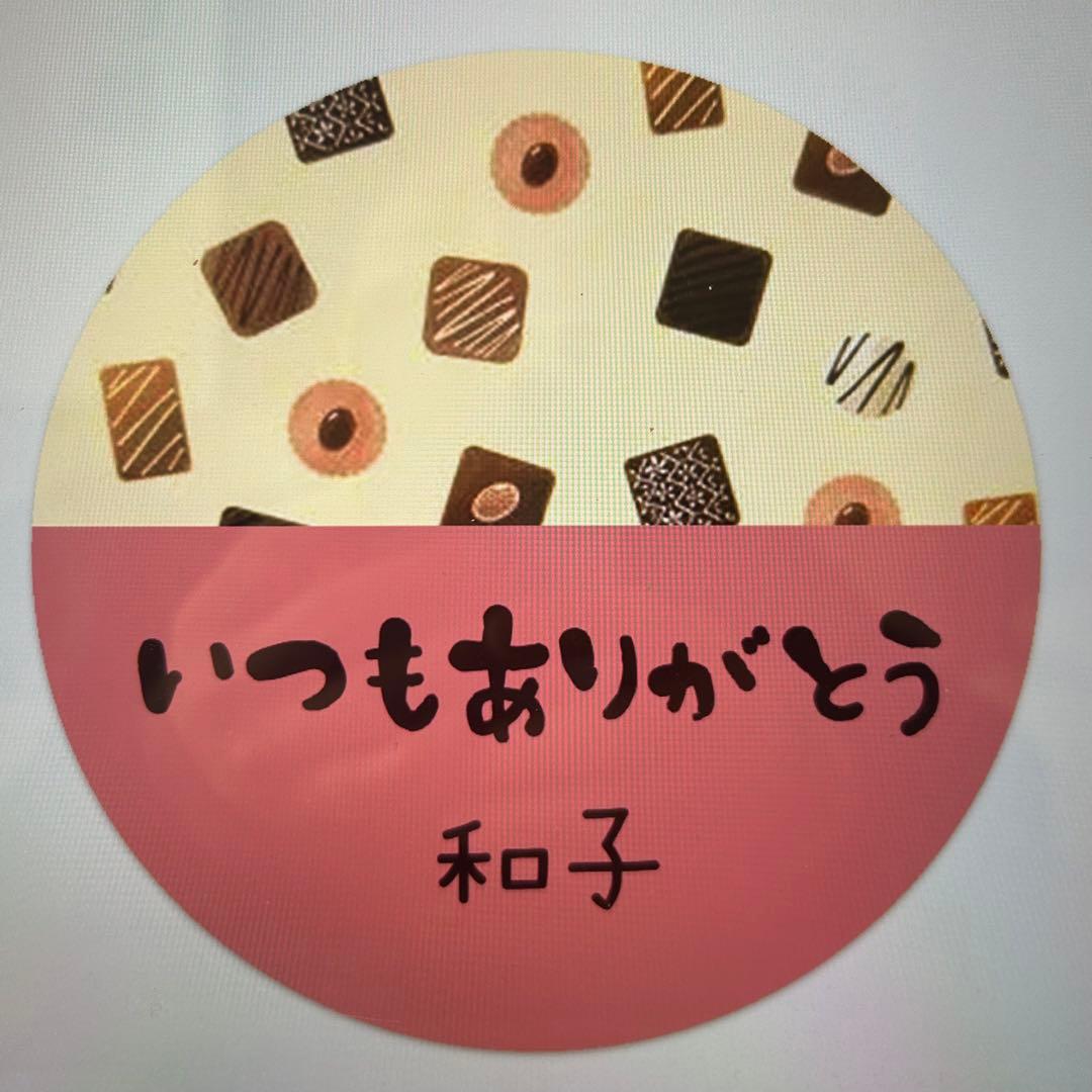 【K.】１９セット