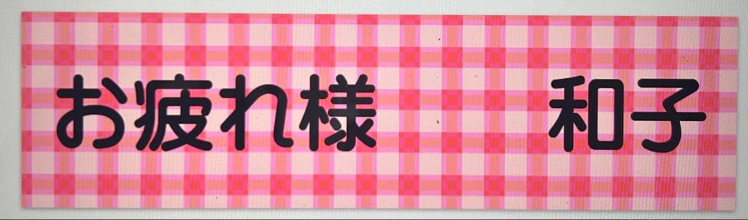 【K.】１９セット