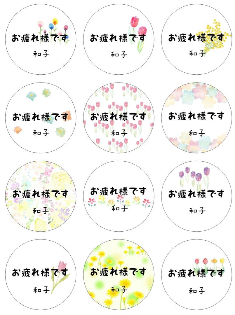 【K.】１９セット