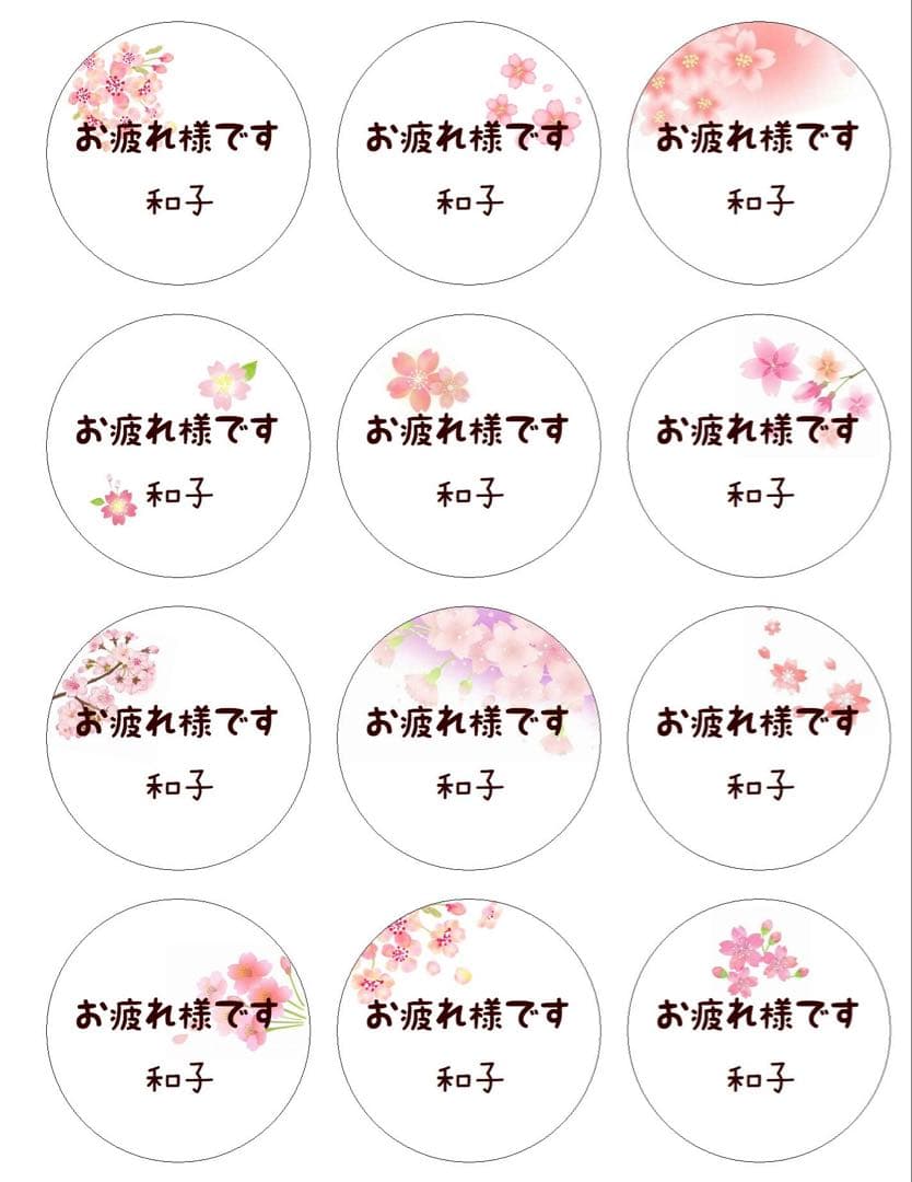 【K.】１９セット