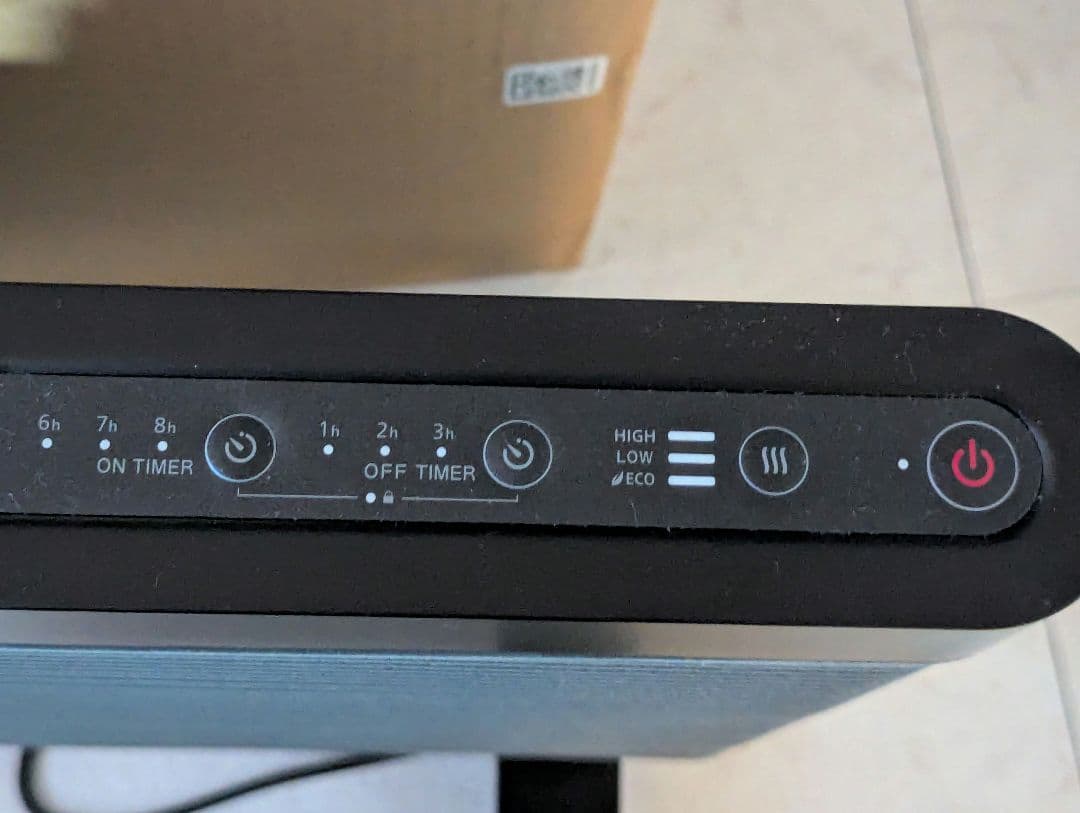 遠赤外線ヒーター マイヒートセラフィ SERAPHY MHS-700(K)