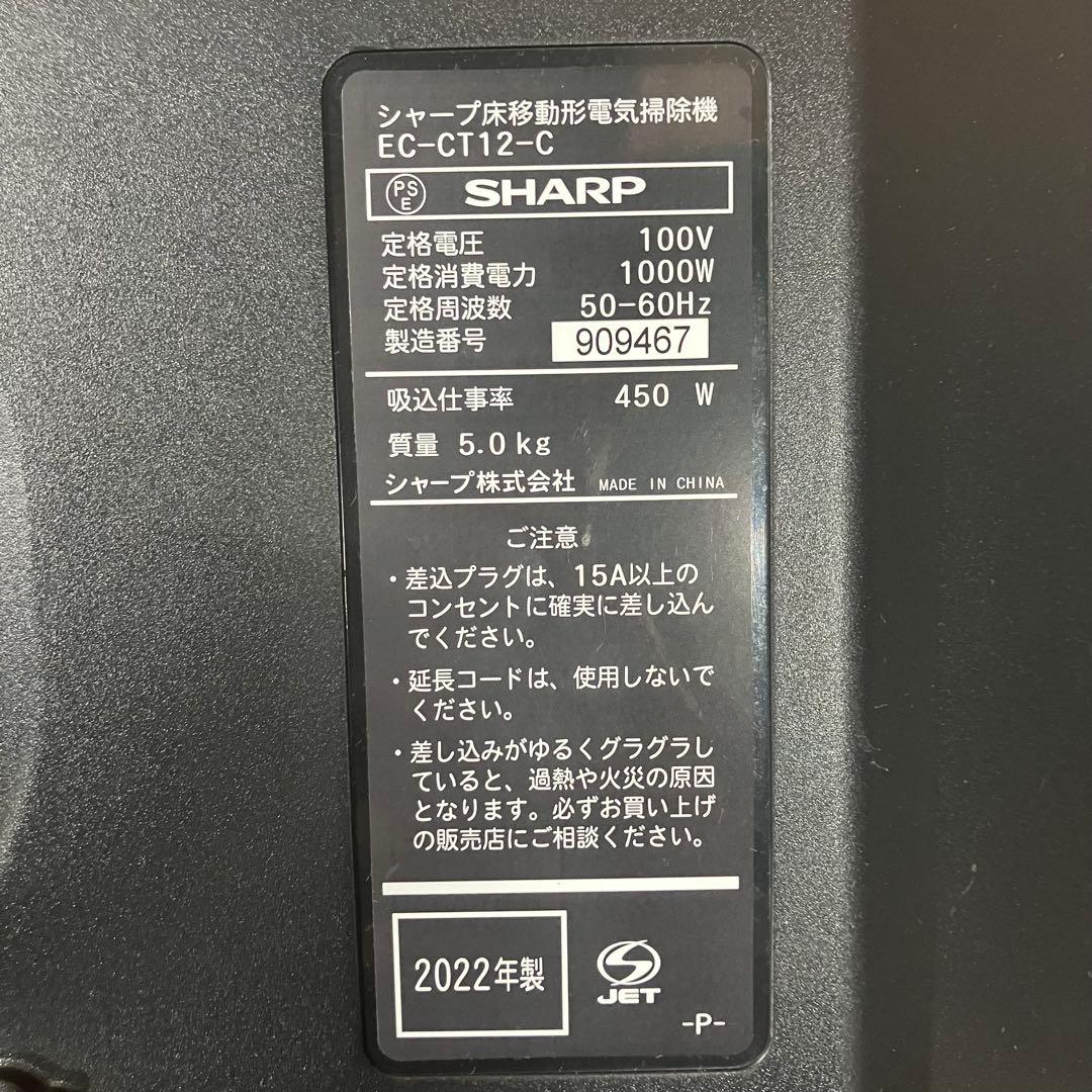 レグゼ　一都三県限定　配送無料　サイクロン掃除機　SHARP シャープ