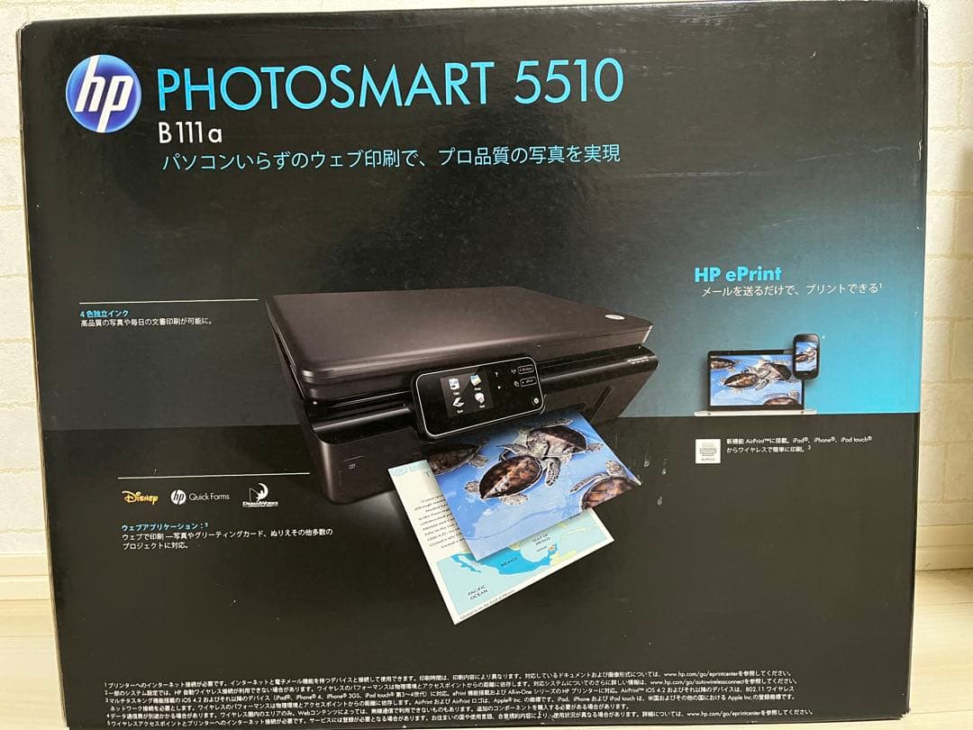 HP Photosmart 5510 スマートフォン対応 ePrint 無線対応