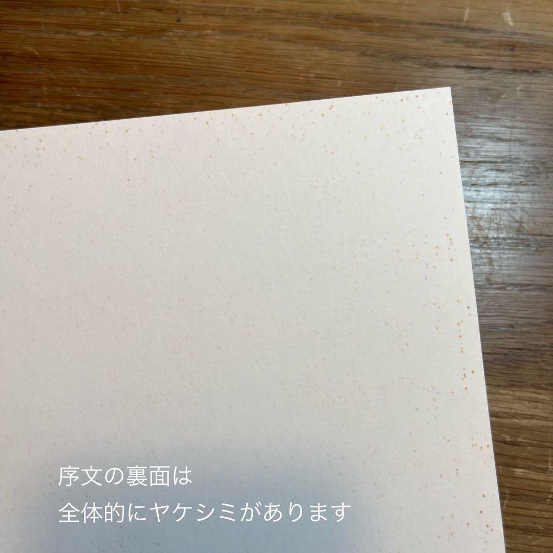 金子國義 EROS’90 楽園へ【展覧会・デザイン】❶