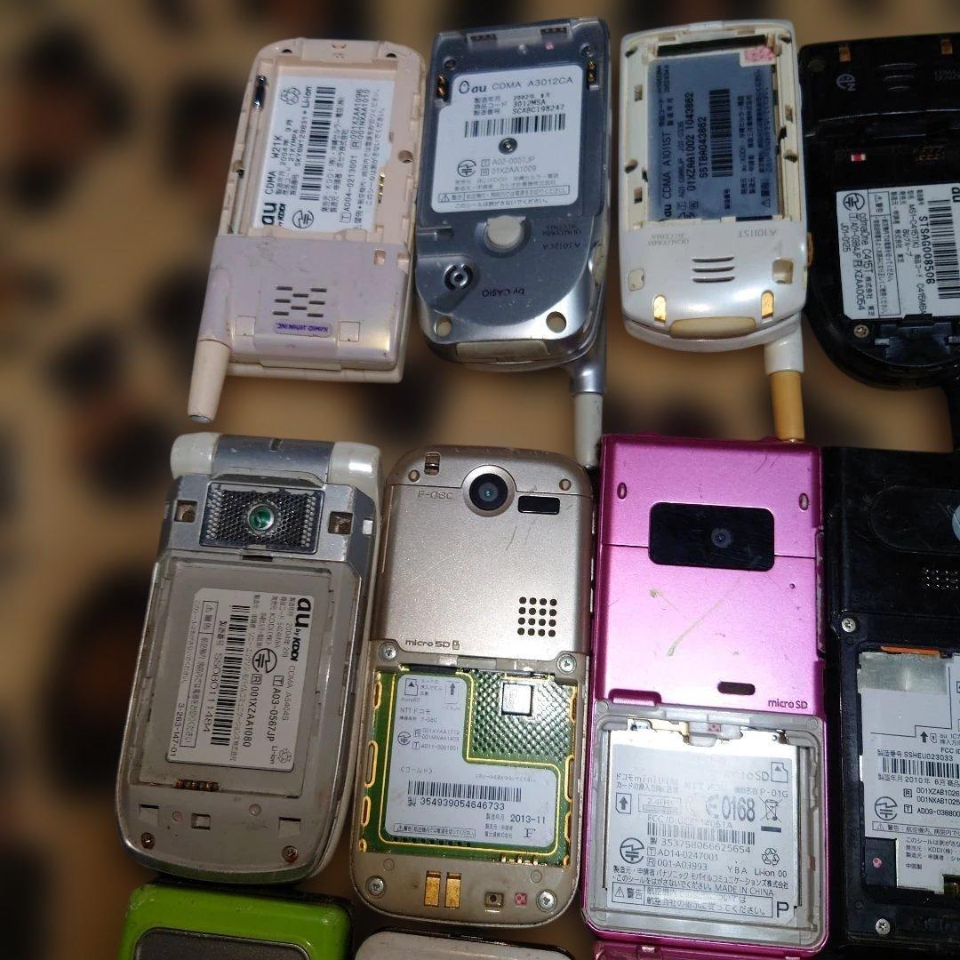 が*ら様 ガラケー 携帯電話 おまとめ 20台☆ 動作未確認 ジャンク