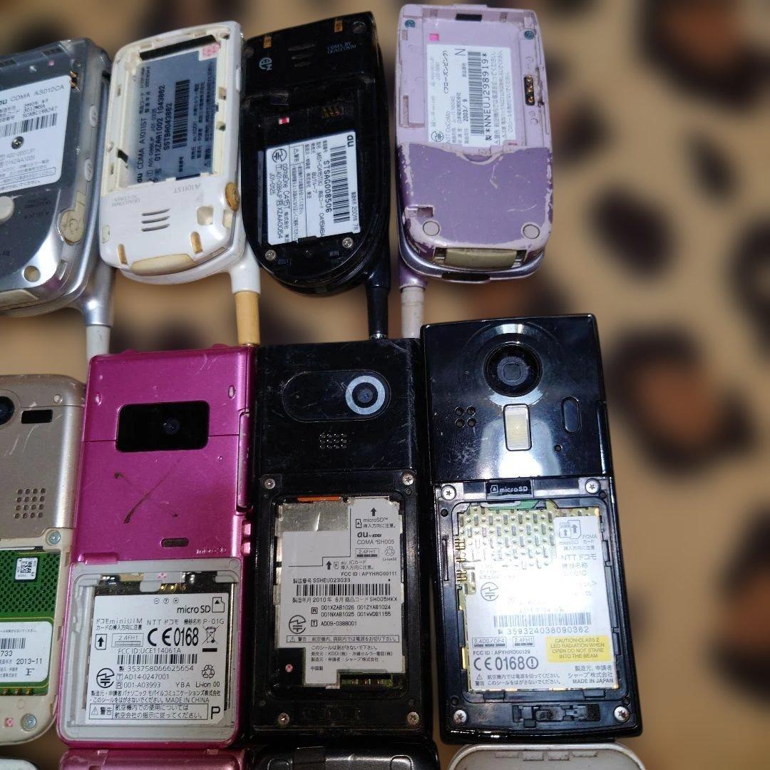 が*ら様 ガラケー 携帯電話 おまとめ 20台☆ 動作未確認 ジャンク