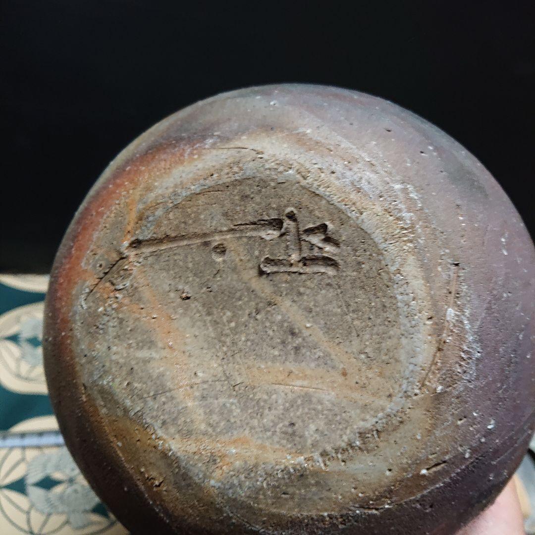 古備前焼、花瓶