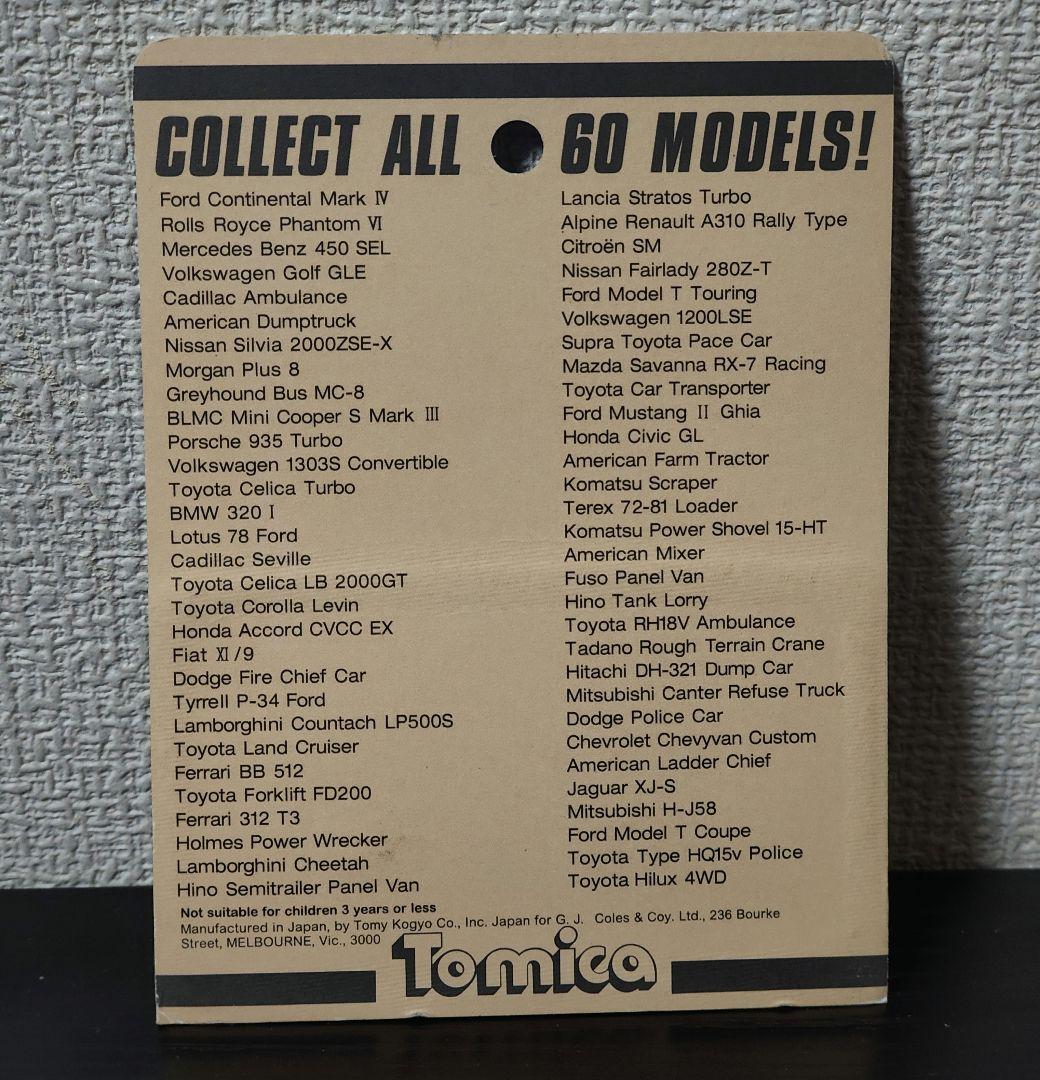 未開封　TOMICA　トミカ　フェラーリ512BB　赤色　ブリスターパック