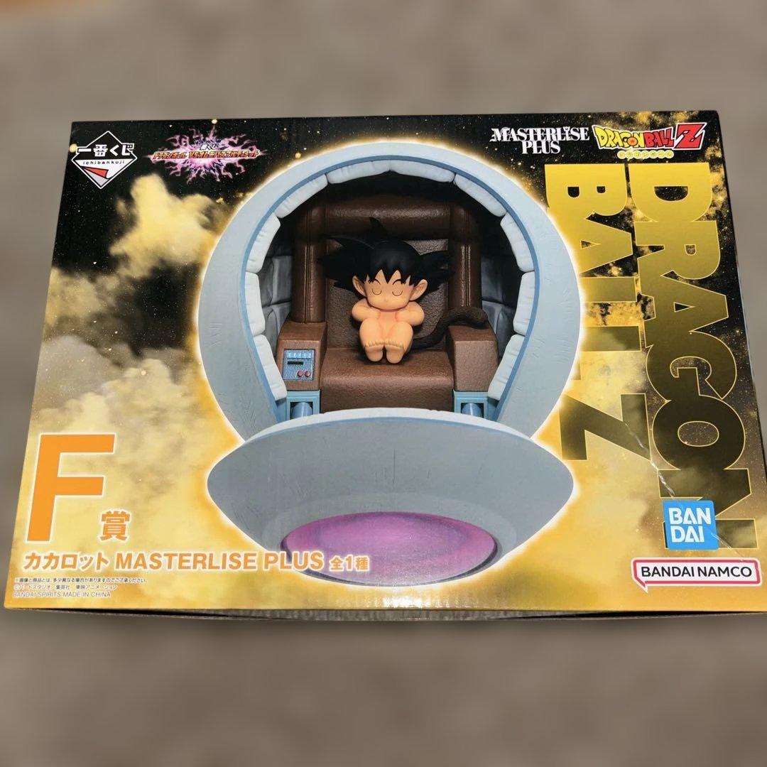 一番くじ ドラゴンボールZ 孫悟空 F賞 カカロット セット