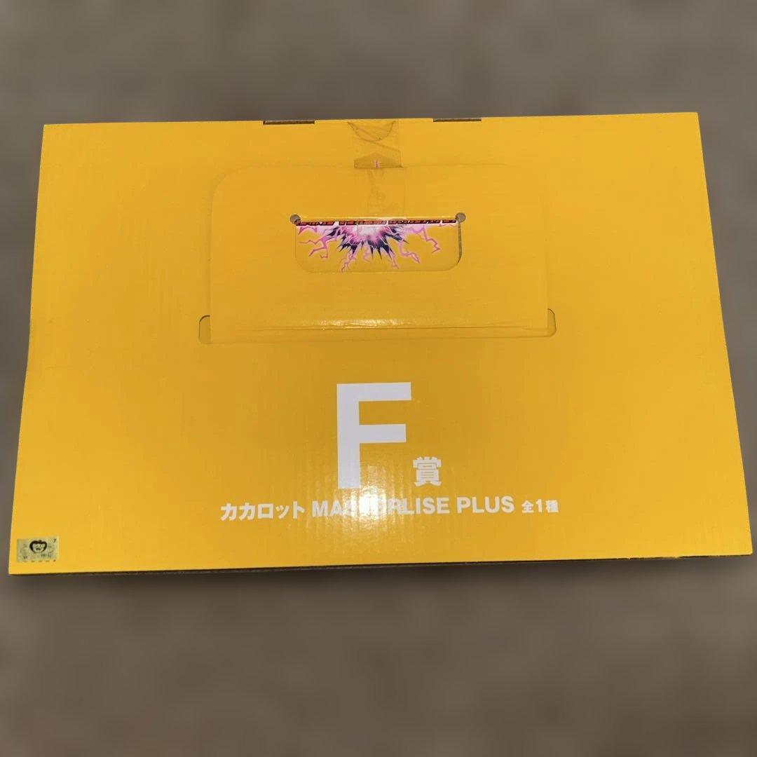一番くじ ドラゴンボールZ 孫悟空 F賞 カカロット セット