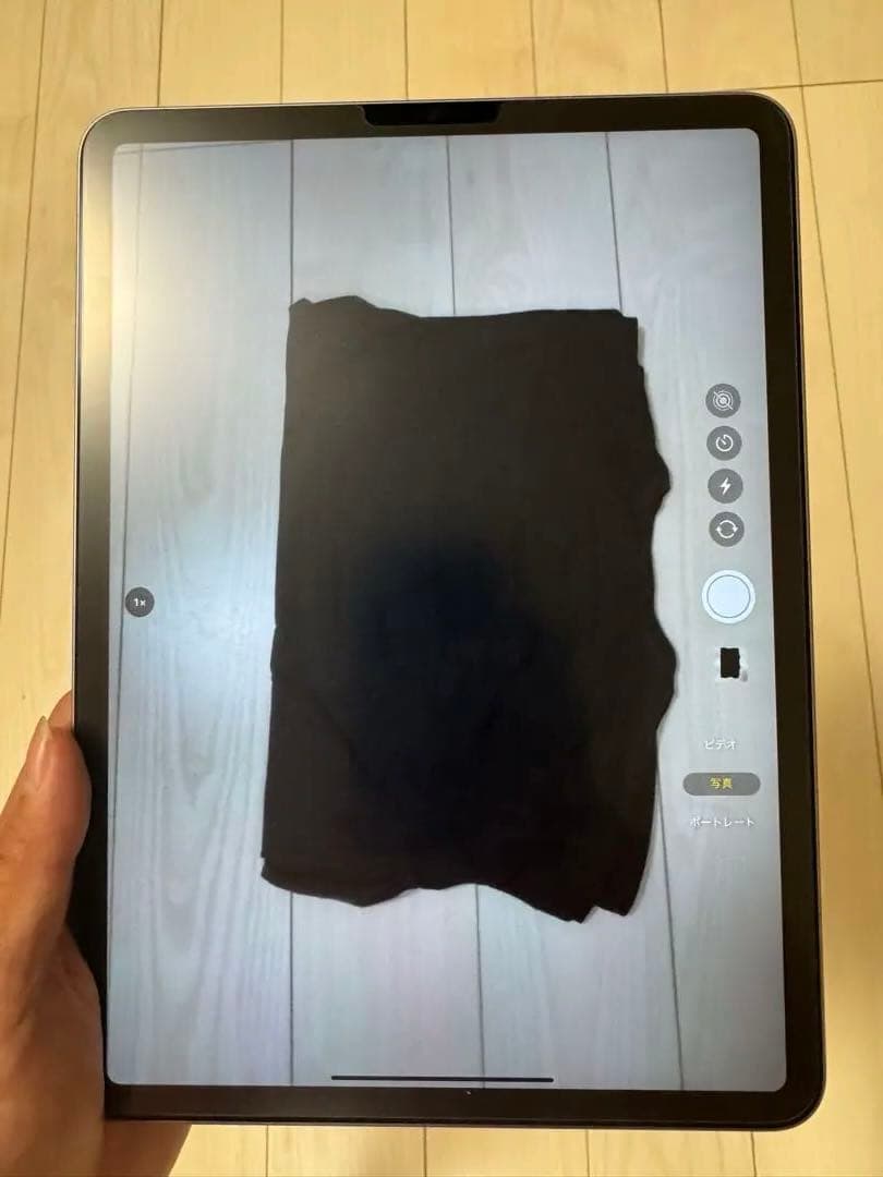 iPad Pro(第4世代) 256GB スペースグレー フィルム付き 箱付き