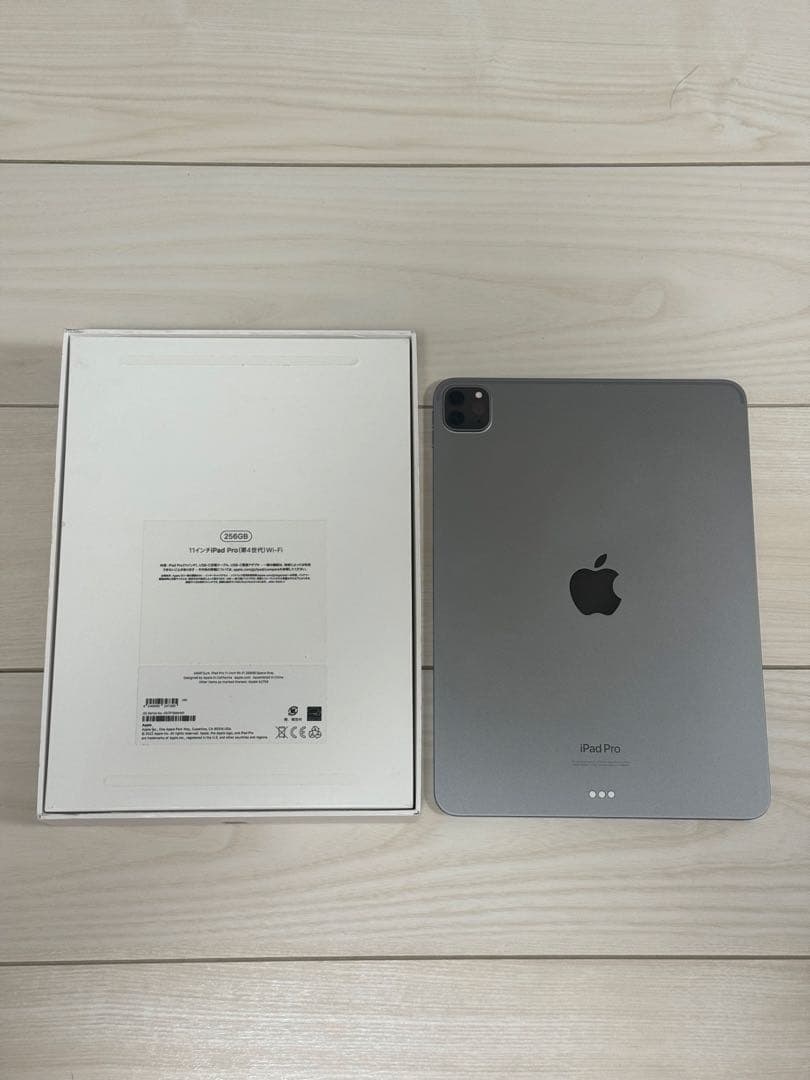 iPad Pro(第4世代) 256GB スペースグレー フィルム付き 箱付き