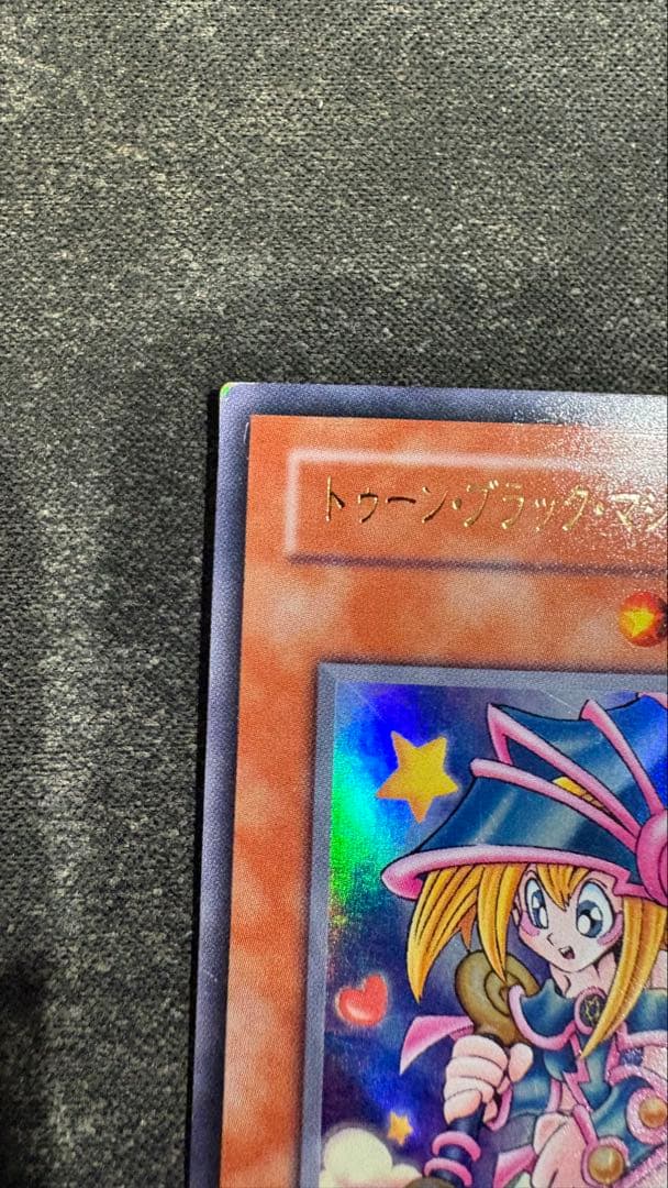 トゥーンブラックマジシャンガール　ウルトラ　G6-02