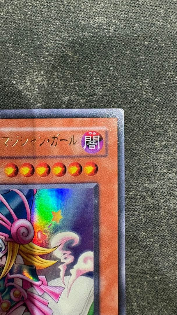 トゥーンブラックマジシャンガール　ウルトラ　G6-02