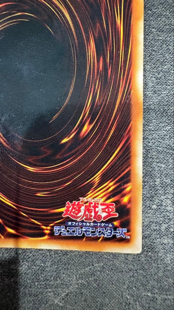 トゥーンブラックマジシャンガール　ウルトラ　G6-02