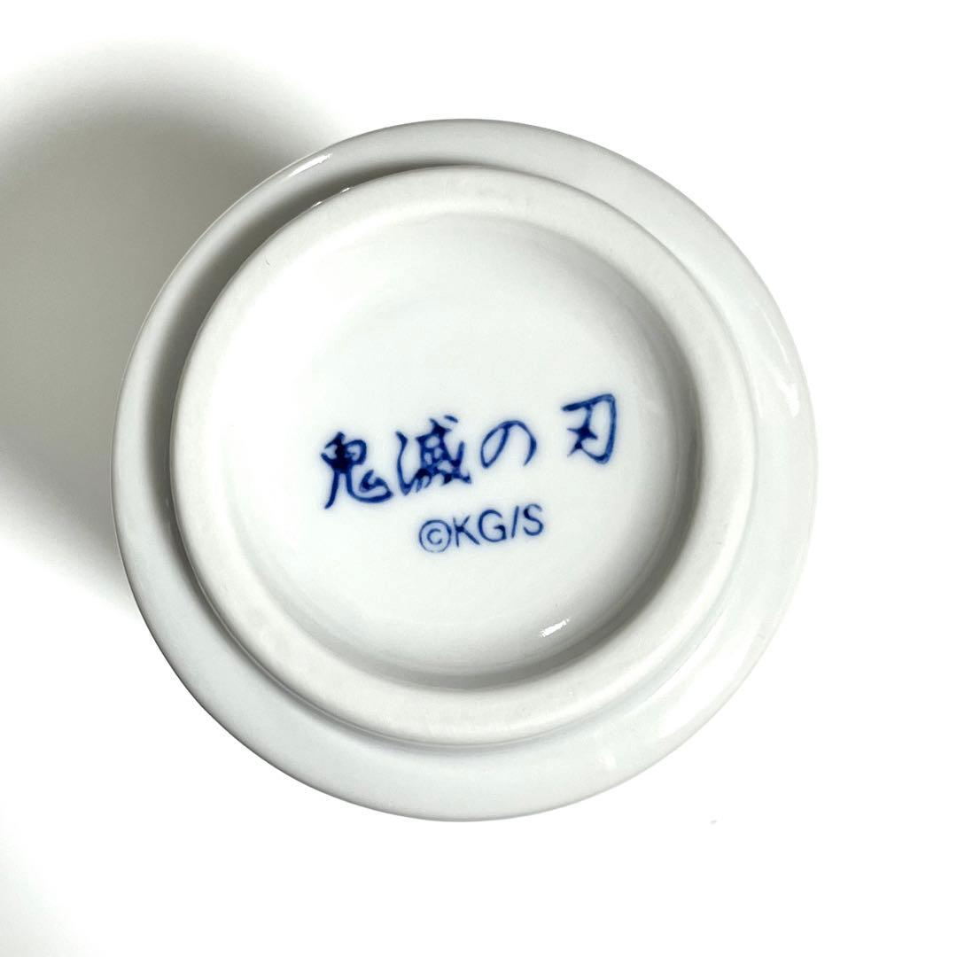 鬼滅の刃　煉獄杏寿郎　へんてこ顔湯のみ