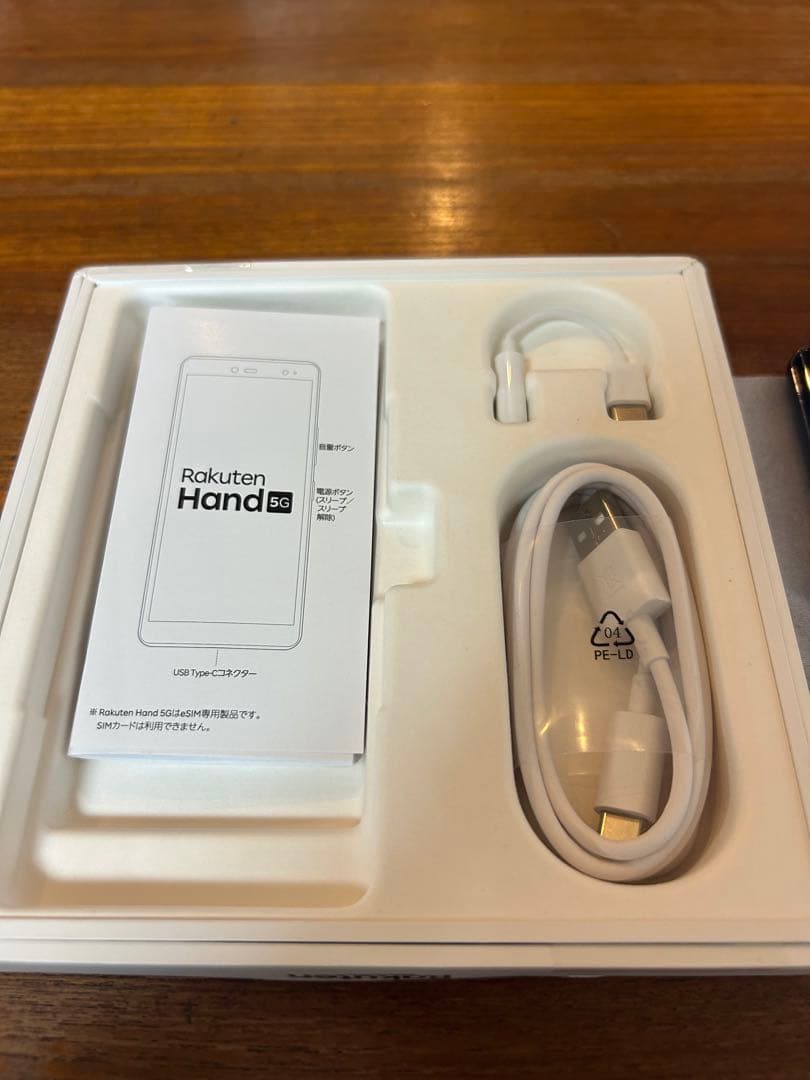 ③Rakuten Hand 5G P780 ブラック　128GB SIMフリー