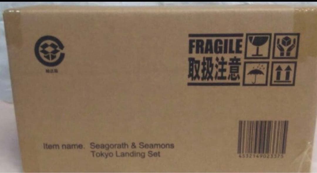 大怪獣シリーズ シーゴラス＆シーモンス 東京上陸セット 「少年リック」限定商品