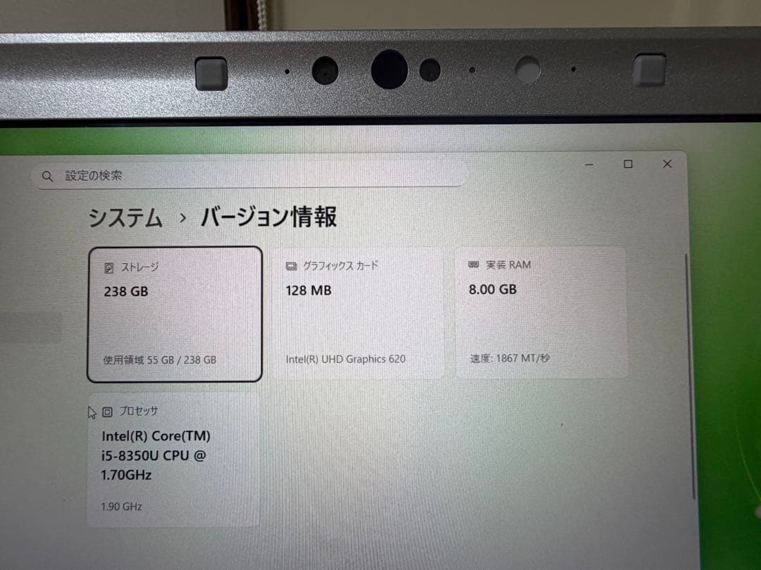 パナソニックLet’snoteCF−SV7RDCVS 11Pro 初期化済み5