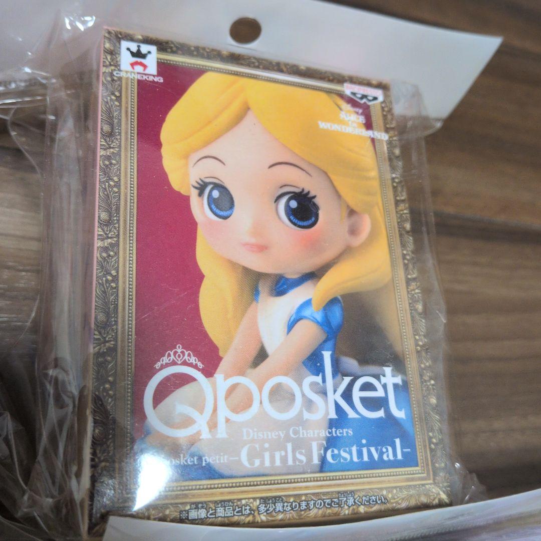 Disney Qposket petit -Girls Festival- 7種