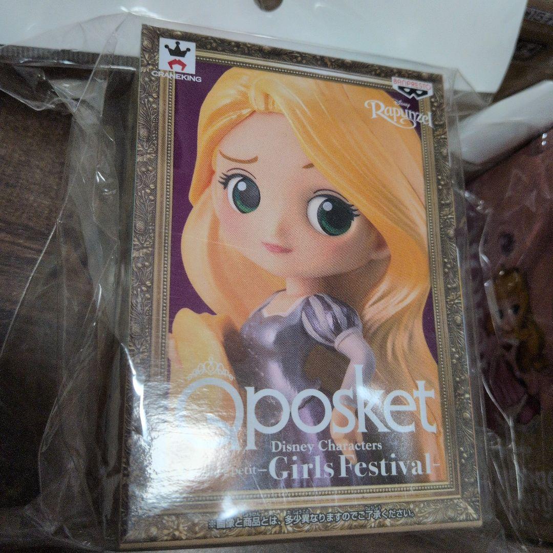 Disney Qposket petit -Girls Festival- 7種