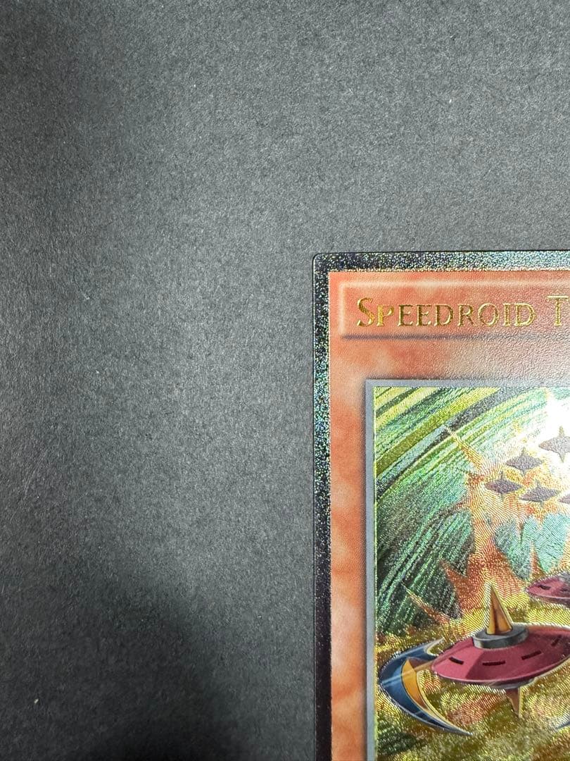 ベイゴマックス　レリーフ　EU英語