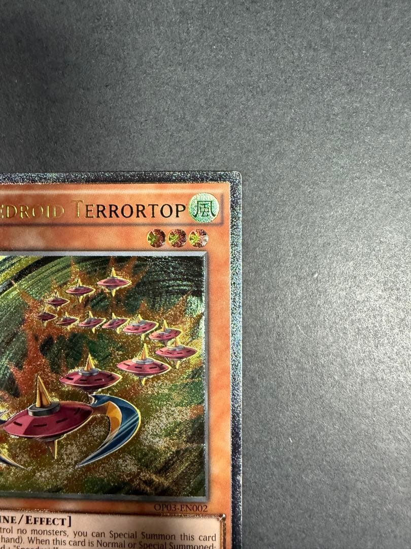 ベイゴマックス　レリーフ　EU英語