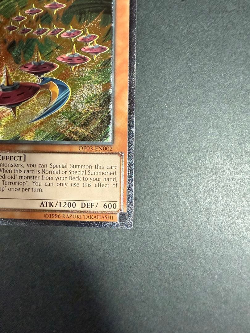 ベイゴマックス　レリーフ　EU英語