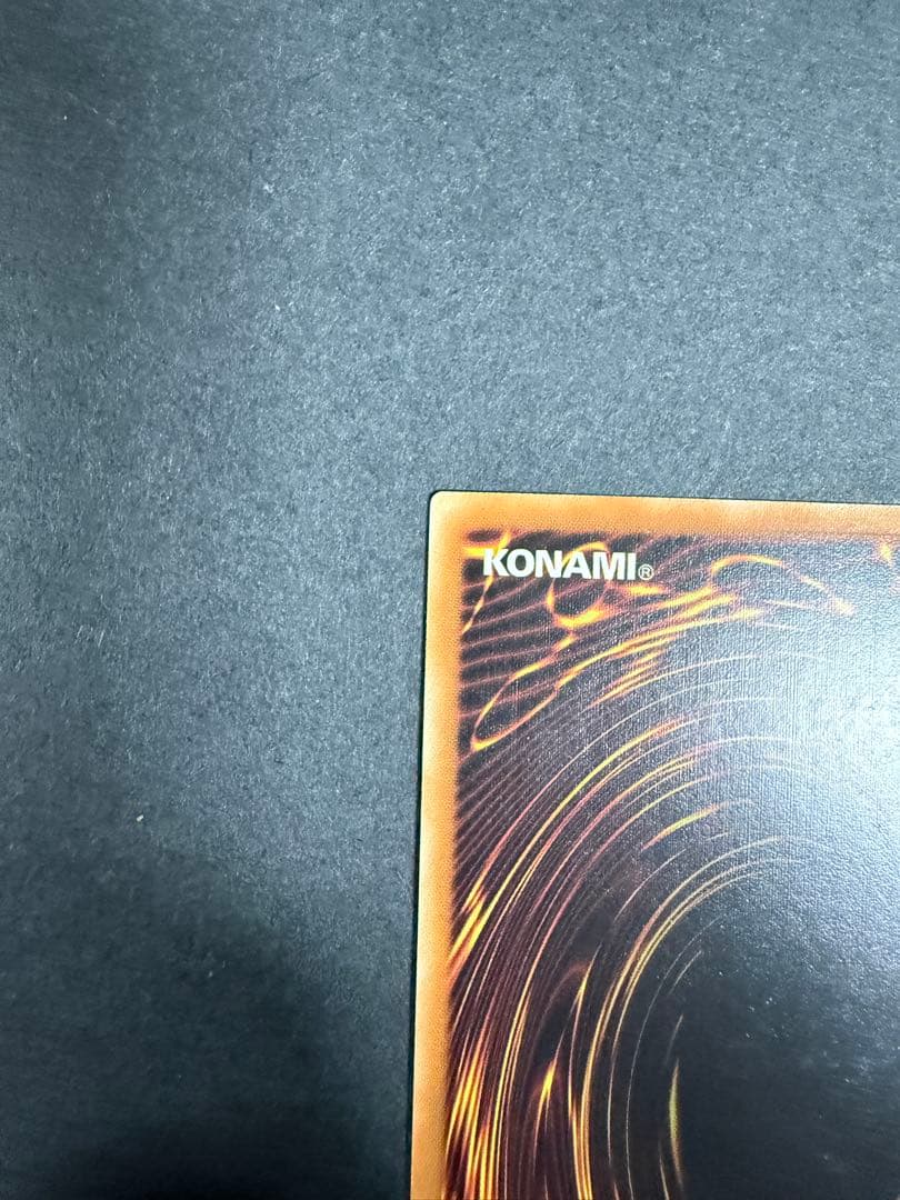 ベイゴマックス　レリーフ　EU英語