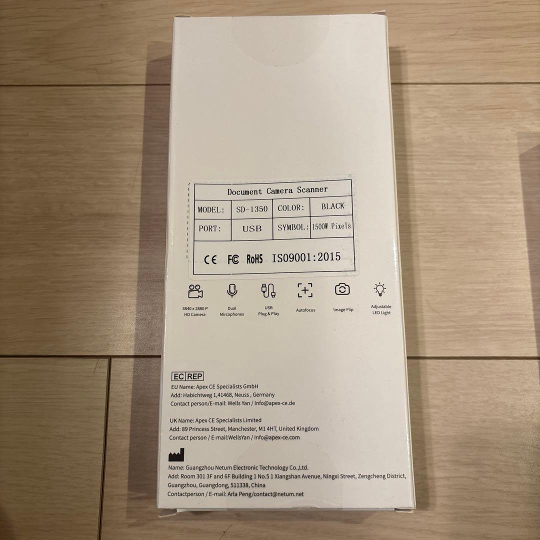 【新品未開封】持ち運びにも最適なA3サイズ対応折りたたみスキャナー NETUM