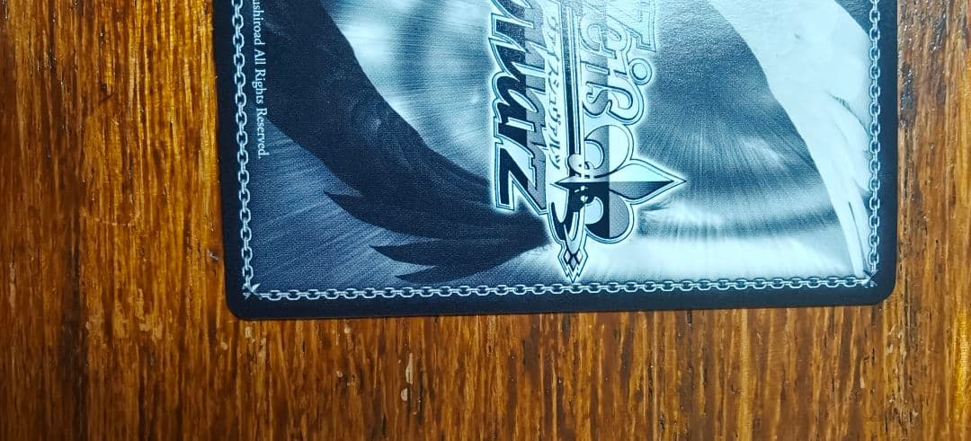 ヴァイスシュヴァルツ 伊地知虹夏 SSP サイン入り