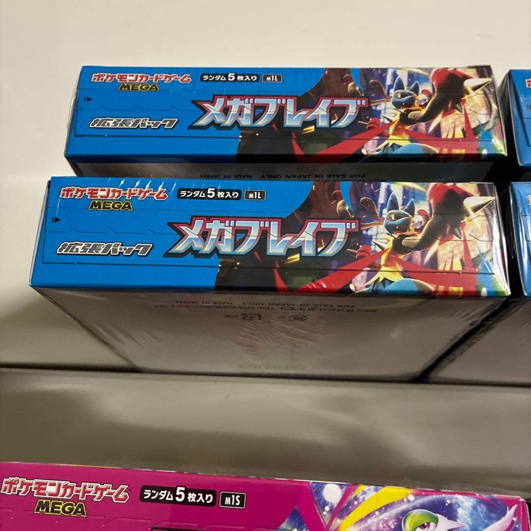 メガブレイブ メガシンフォニア シュリンク付き 各5BOX