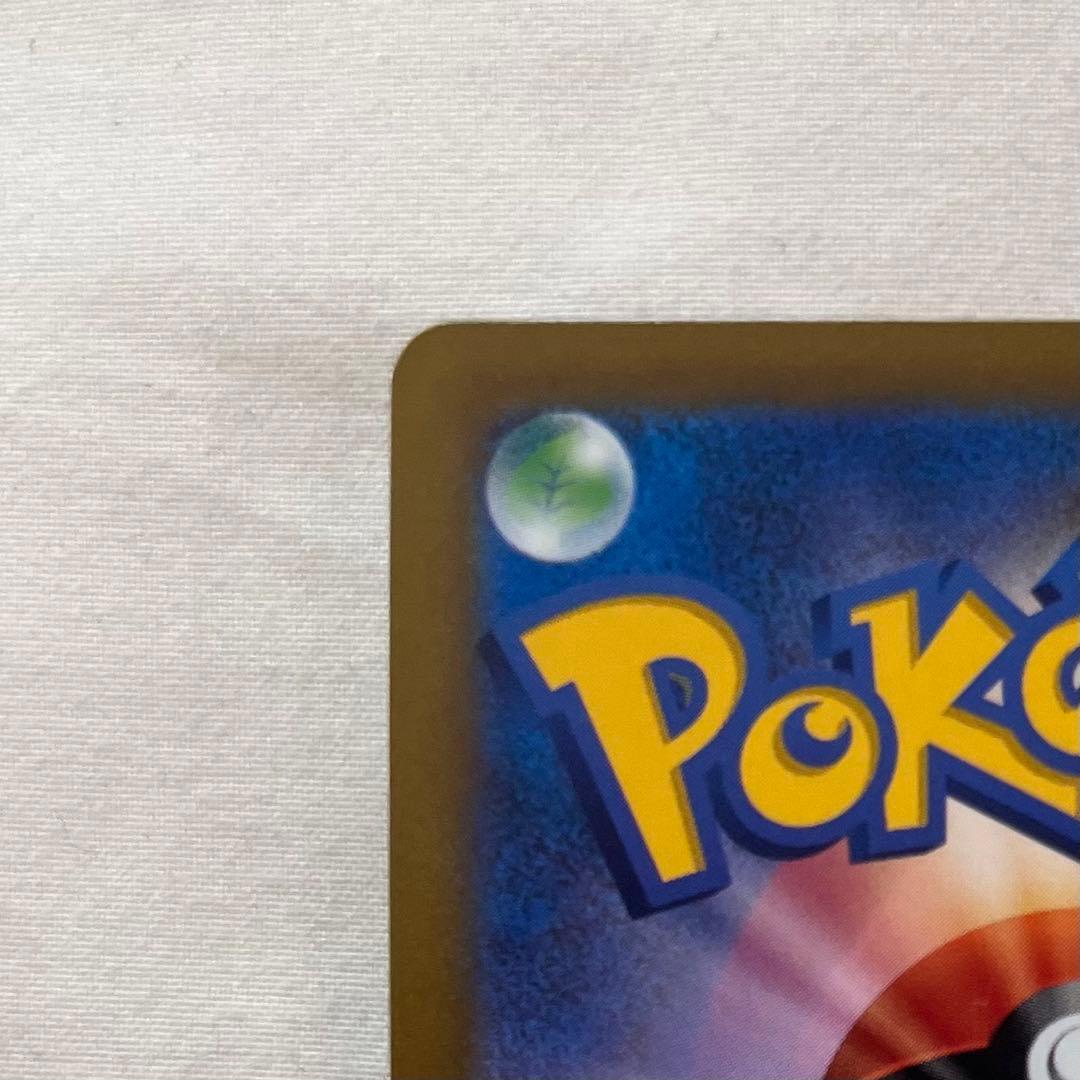 【極美品】アセロラの予感 SR 横線なし 白欠けなし ブイマックスクライマックス